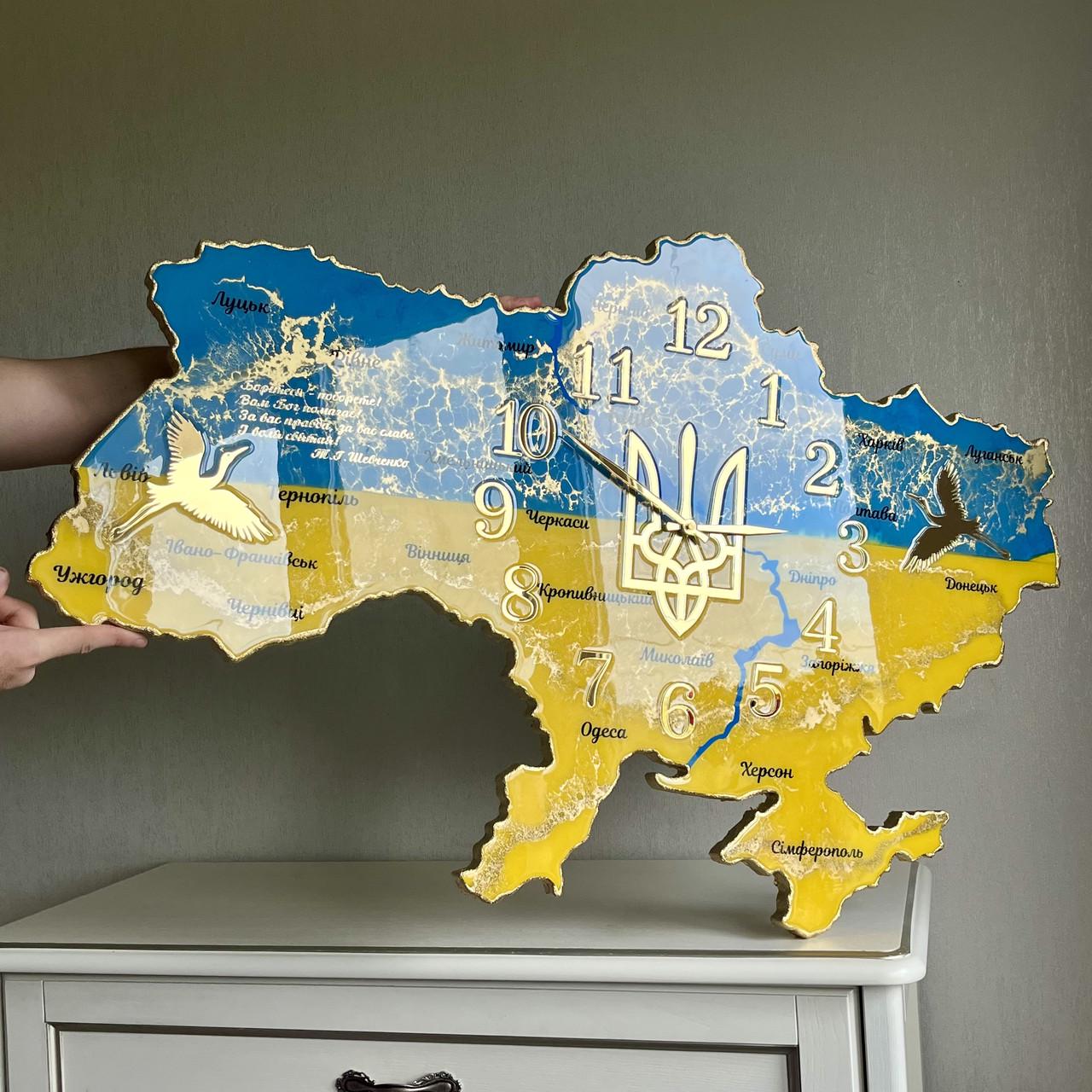 Годинник настінний з епоксидної смоли Карта України 130х83 см