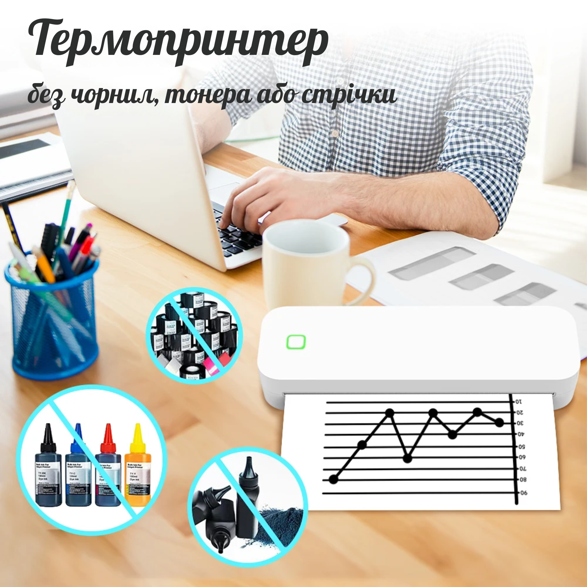 Термопринтер Inkless Portable A4/чехол/2 рулона термо бумаги/5 листов бумаги для трансфера тату White (GS-291) - фото 8