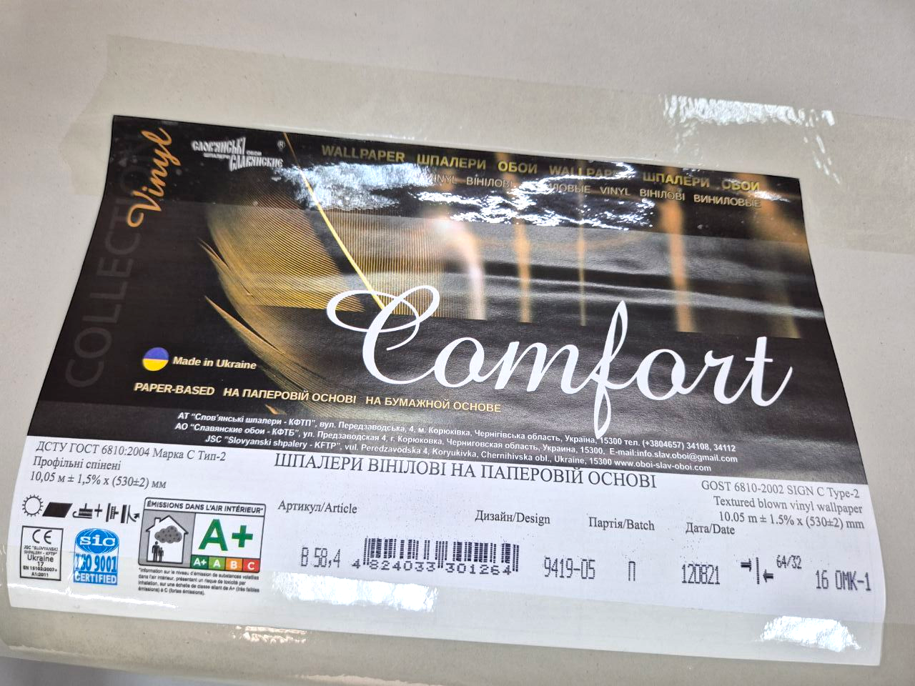 Обои виниловые Славянские обои 9419-05 под кирпич для кухни/коридора/гостиной/спальни 10,05x0,53 м Коричневый (2526197386) - фото 7