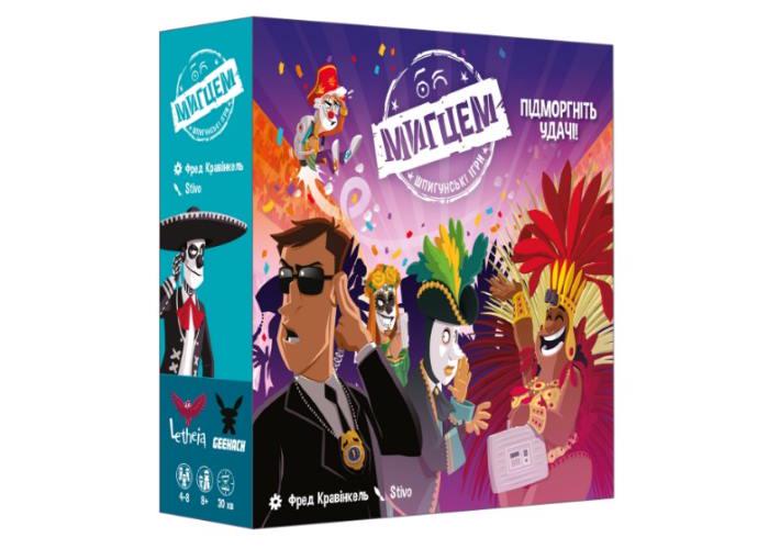 Настільна гра МИГЦЕМ ШПИГУНСЬКІ ІГРИ (GKCH126W)