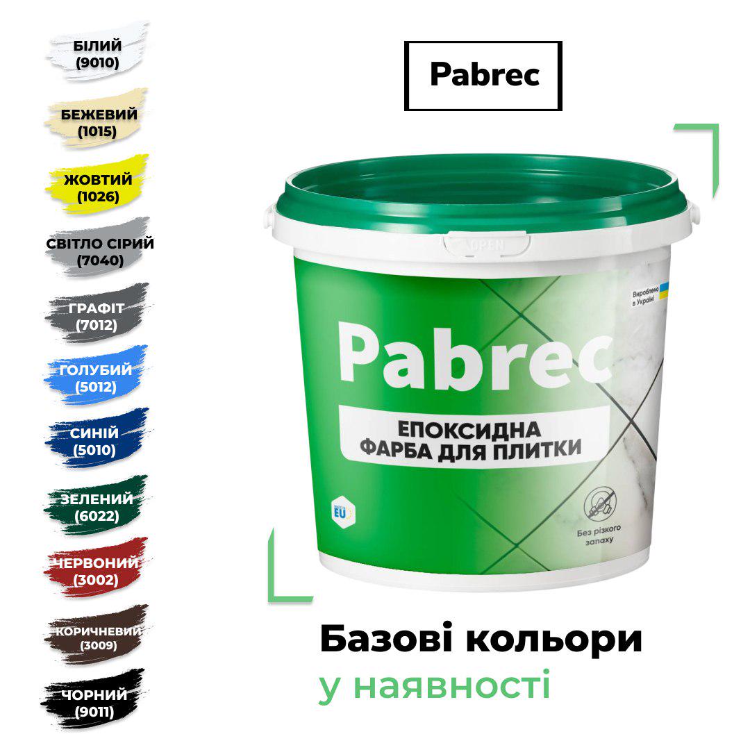 Эпоксидная краска для плитки Pabrec 1 кг Серый - фото 2 Эпоксидная краска для плитки Pabrec 1 кг Серый - фото 2