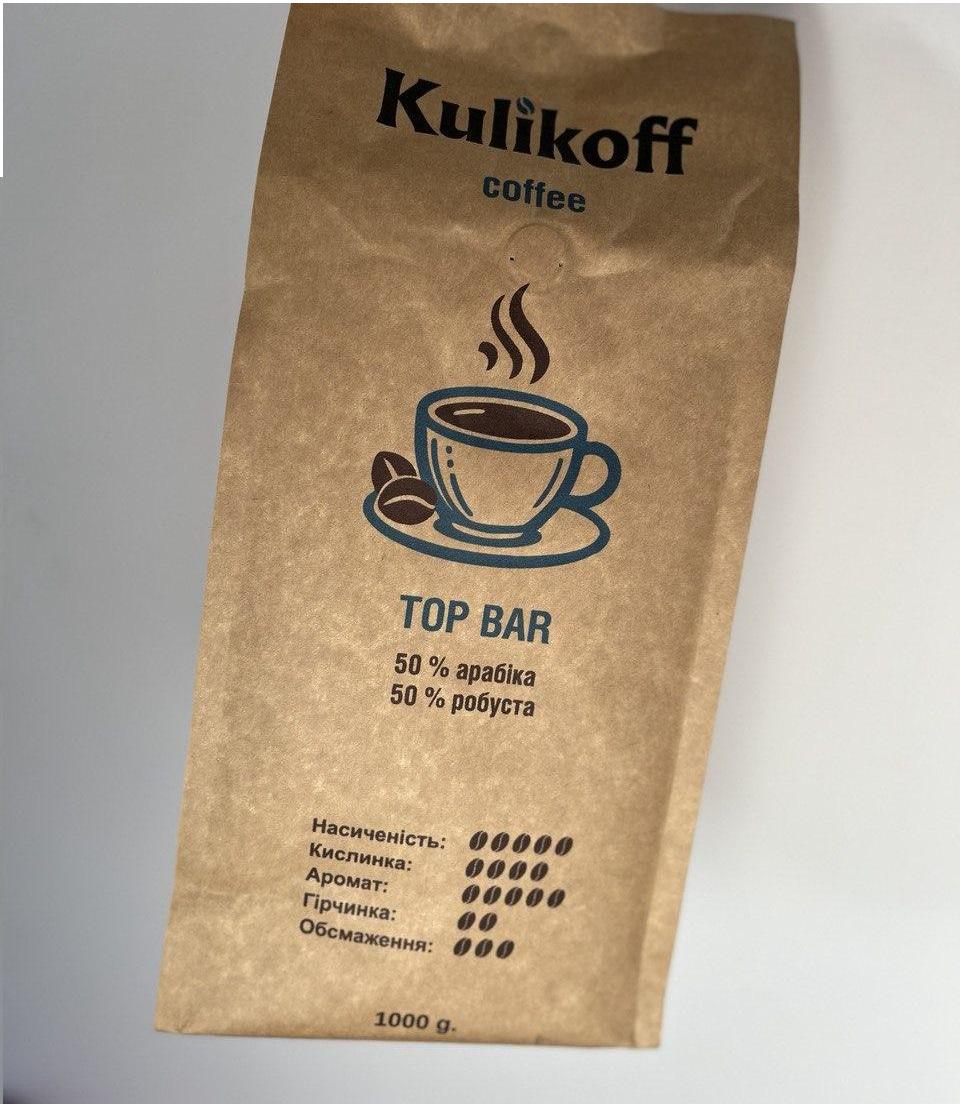 Кофе в зернах KULIKOFF TOP BAR 50/50 1 кг (2401896863)