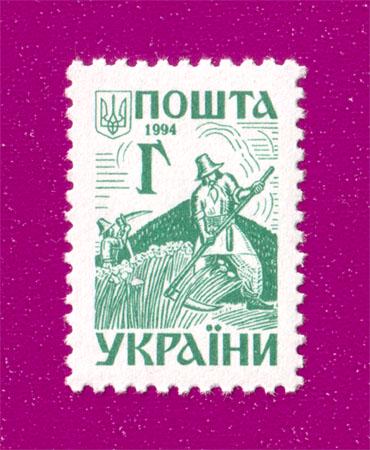 Почтовая марка Украины 1994 года 3-й стандарт Древняя Украина Косари Г (199430022)