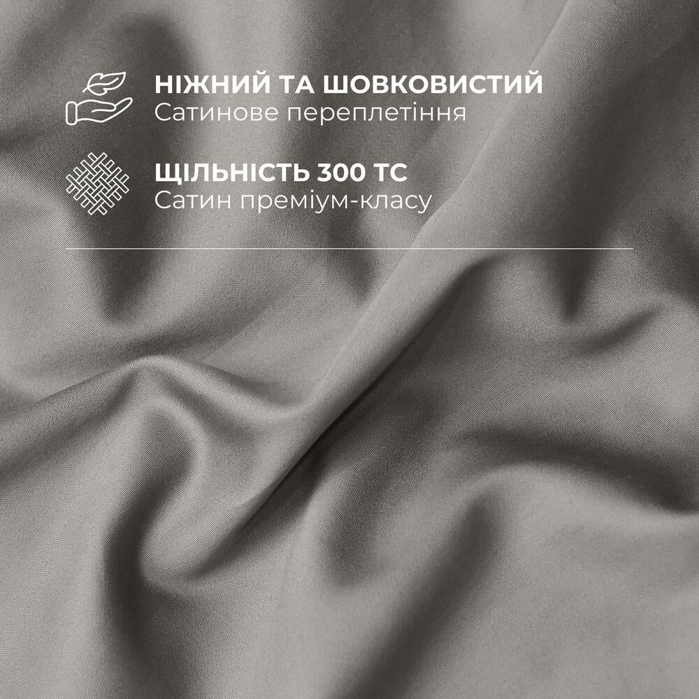 Комплект постельного белья евро IDEIA премиум сатин хлопок пододеяльник 200x220 см/2 наволочки 50x70 см Серо-бежевый (26848) - фото 5 Комплект постельного белья евро IDEIA премиум сатин хлопок пододеяльник 200x220 см/2 наволочки 50x70 см Серо-бежевый (26848) - фото 5