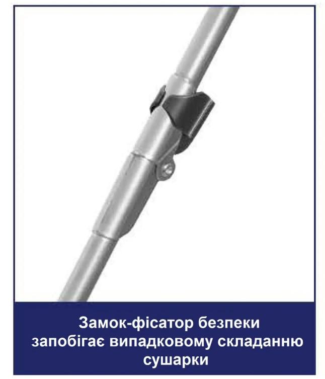 Сушарка для білизни підлогова Casa Si Kolibri 18 м White (CS42191C06D) - фото 2