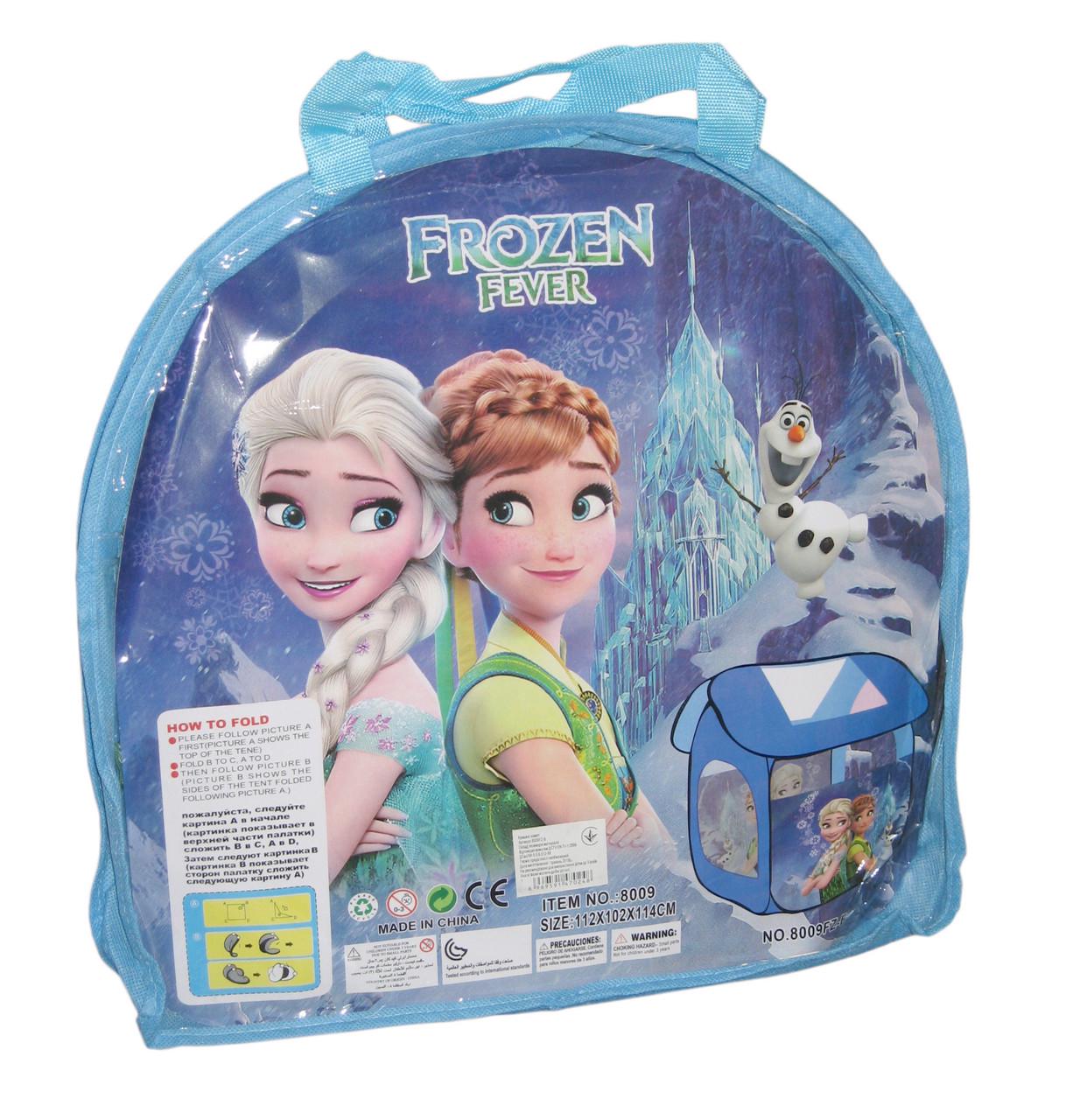 Палатка детская 8009FZ-B FROZEN домик в сумке - фото 9 Палатка детская 8009FZ-B FROZEN домик в сумке - фото 9