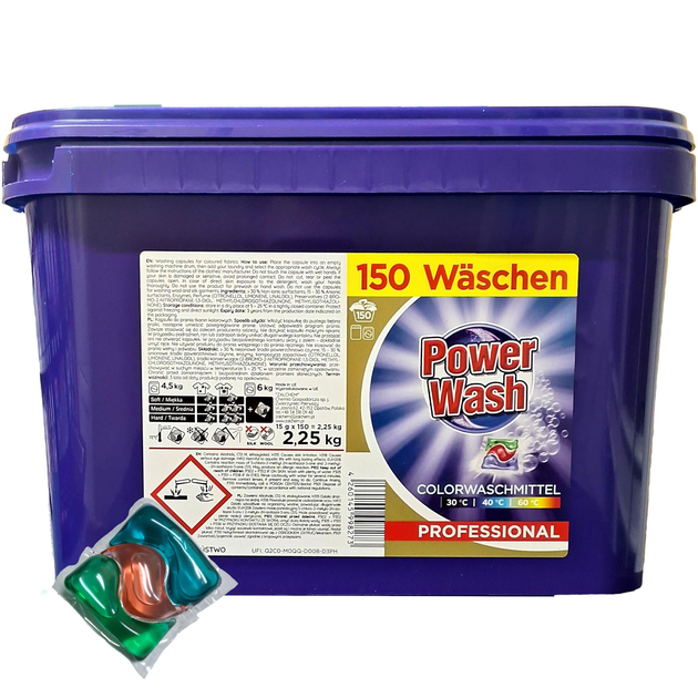 Пральні капсули для кольорових речей Power Wash 1 шт.