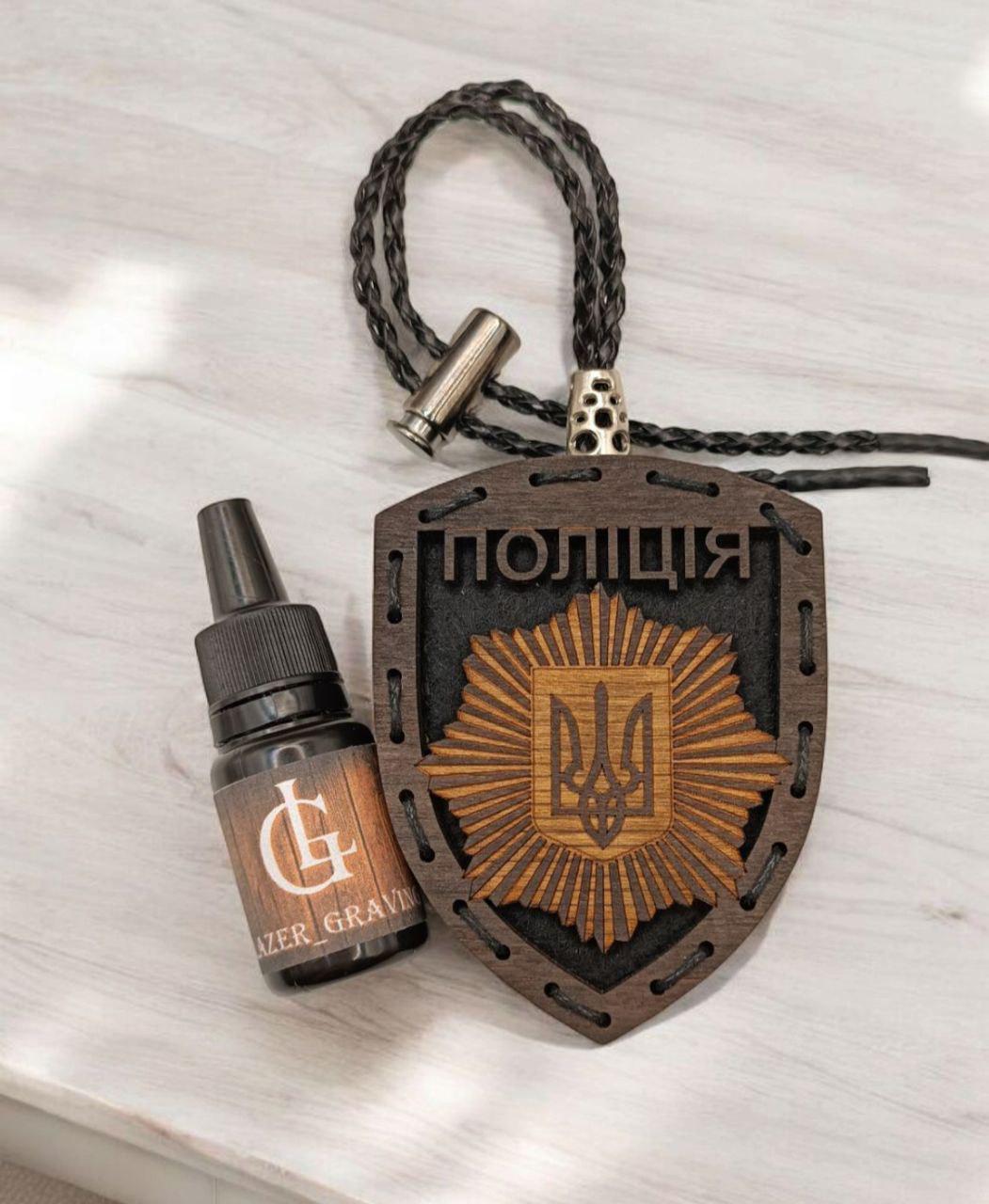 Ароматизатор для авто Поліція у вигляді шеврона з дерева/войлока та аромапарфюм 10 мл (101) - фото 4 Ароматизатор для авто Поліція у вигляді шеврона з дерева/войлока та аромапарфюм 10 мл (101) - фото 4