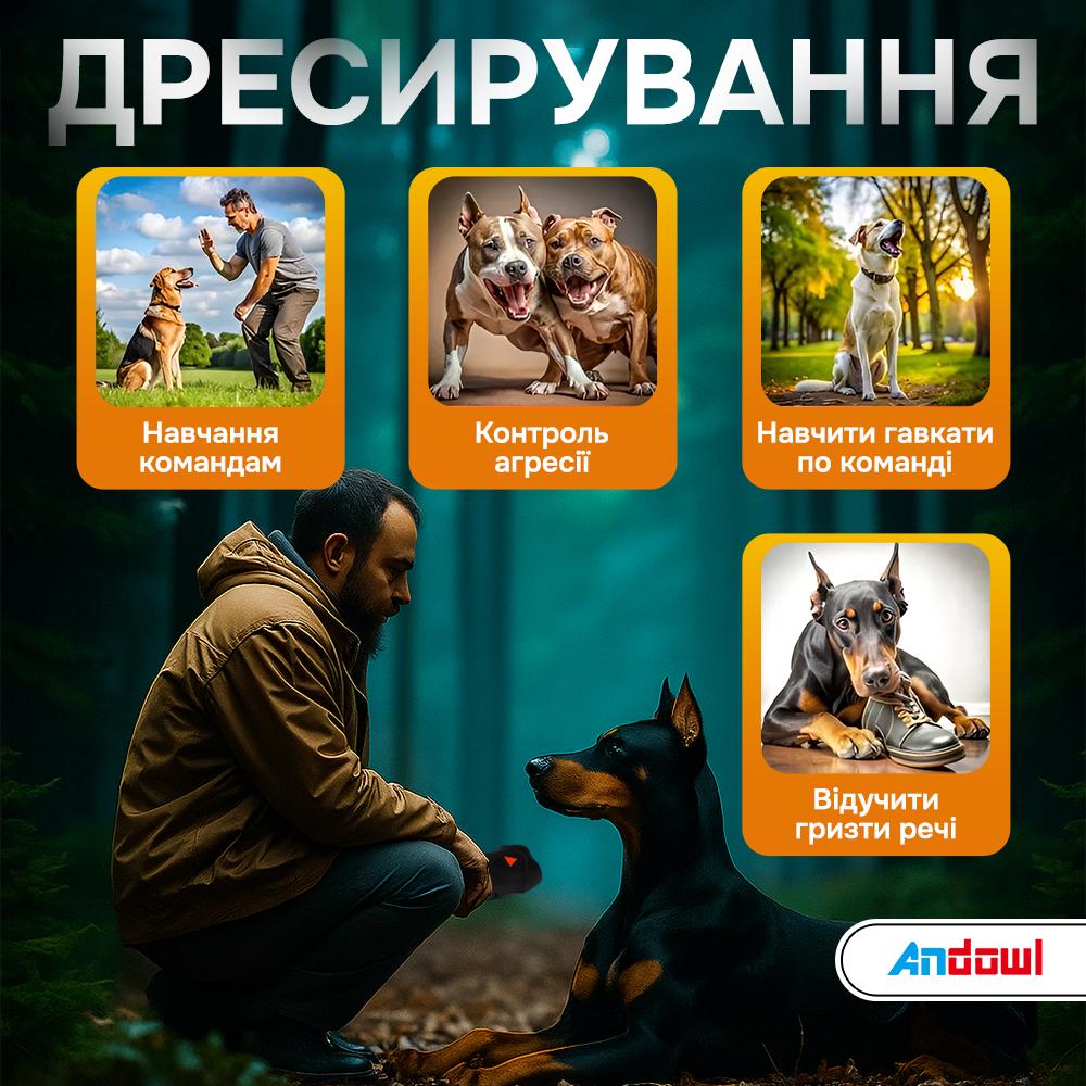 Отпугиватель собак ультразвуковой Andowl Q-DG02X1 с аккумулятором и фонариком Белый (289303b2) - фото 7