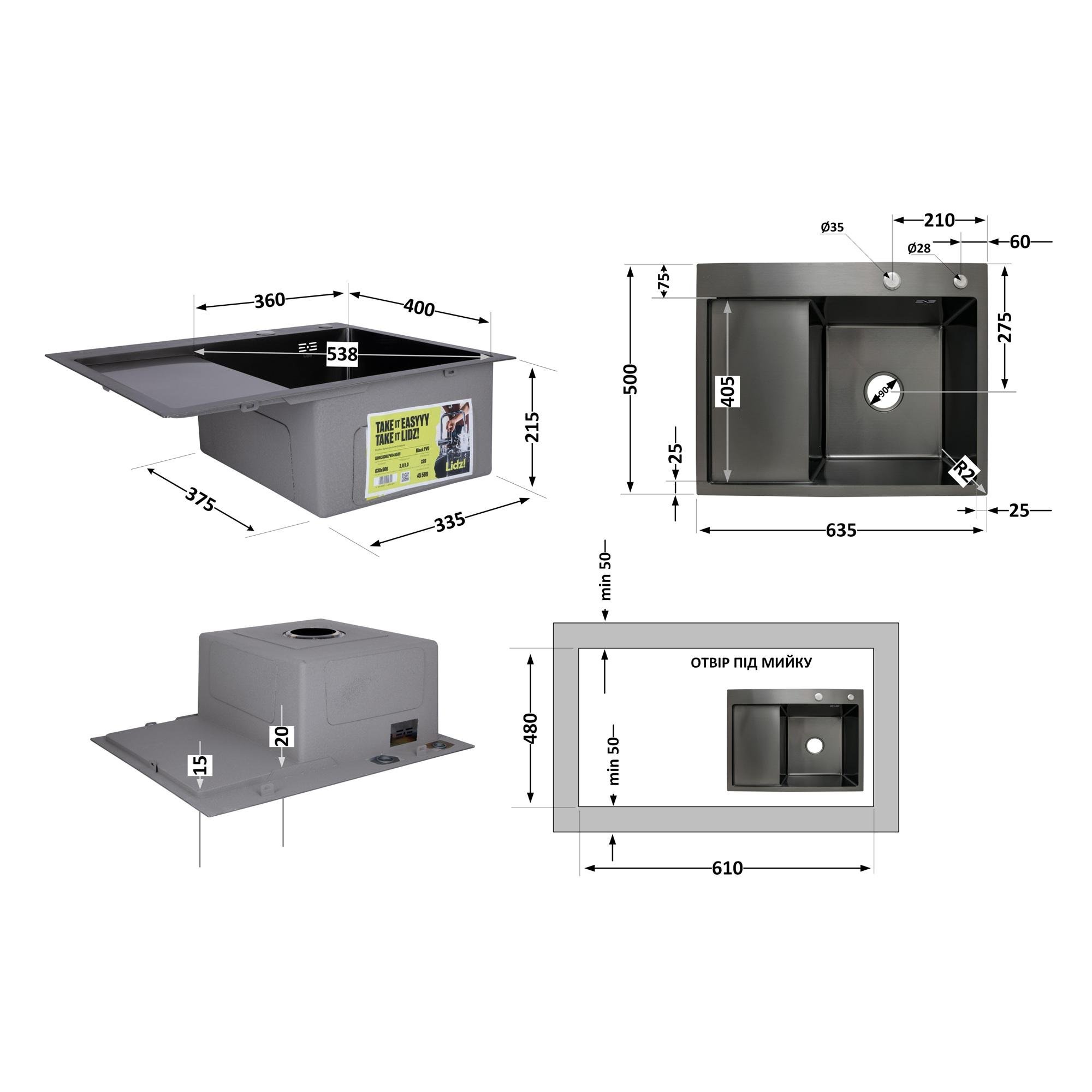 Мийка для кухні інтегрована Lidz Handmade H6350BL Brushed Black PVD крило ліворуч з дозатором 3/1 мм (31022580) - фото 4 Мийка для кухні інтегрована Lidz Handmade H6350BL Brushed Black PVD крило ліворуч з дозатором 3/1 мм (31022580) - фото 4