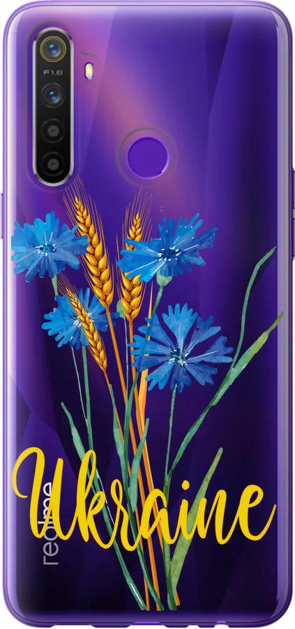 Чехол на Realme 6i Ukraine v2 (5445t-2059-42517)