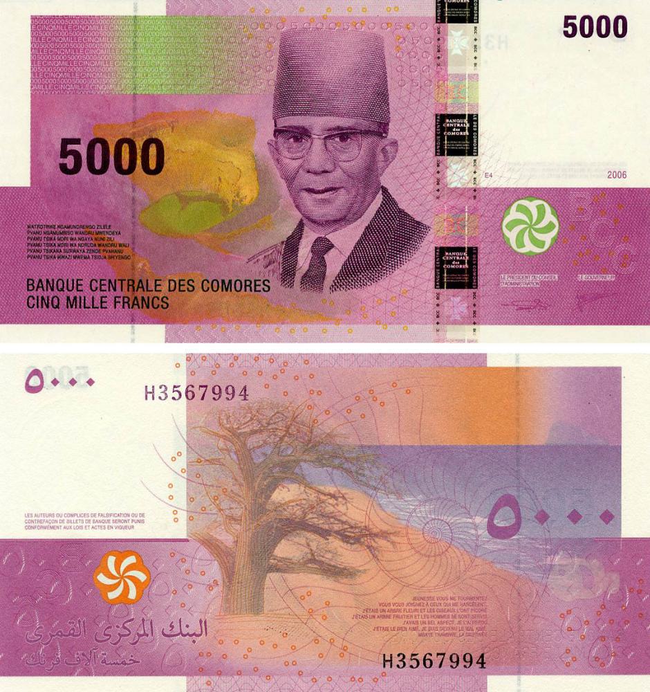 Коллекционная банкнота Коморы 5000 франков 2006 2021 UNC P18 3 (Б20403)