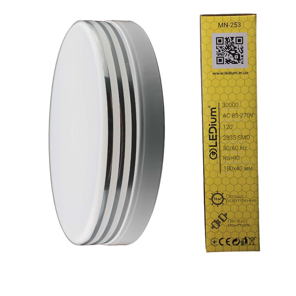 Світильник світлодіодний LEDium MOON 25W 1800Lm 5000k IP44 круглий (17477) - фото 2 Світильник світлодіодний LEDium MOON 25W 1800Lm 5000k IP44 круглий (17477) - фото 2