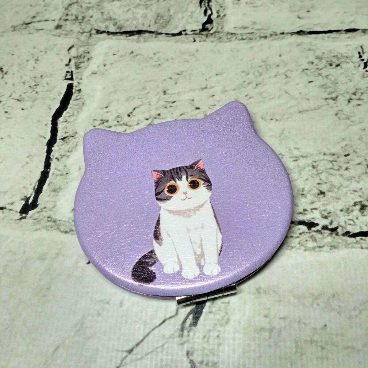 Зеркало карманное косметическое Котик 7,5х6,5 см Сиреневый (А265)