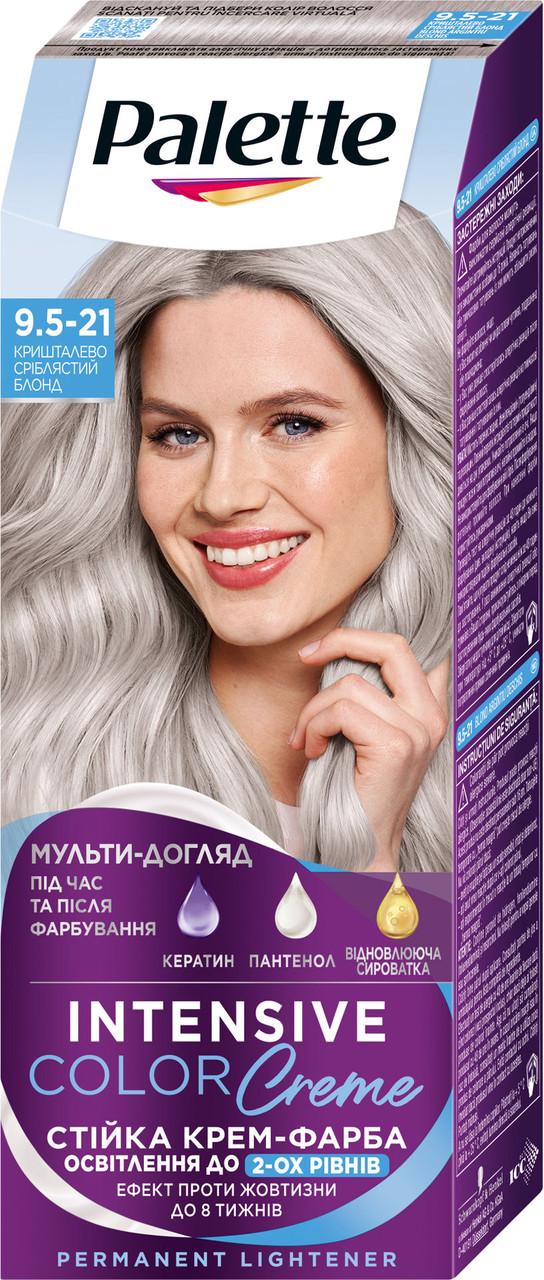 Фарба для волосся Palette ICC 9.5-21 Кришталево-сріблястий блонд (9000101647075)