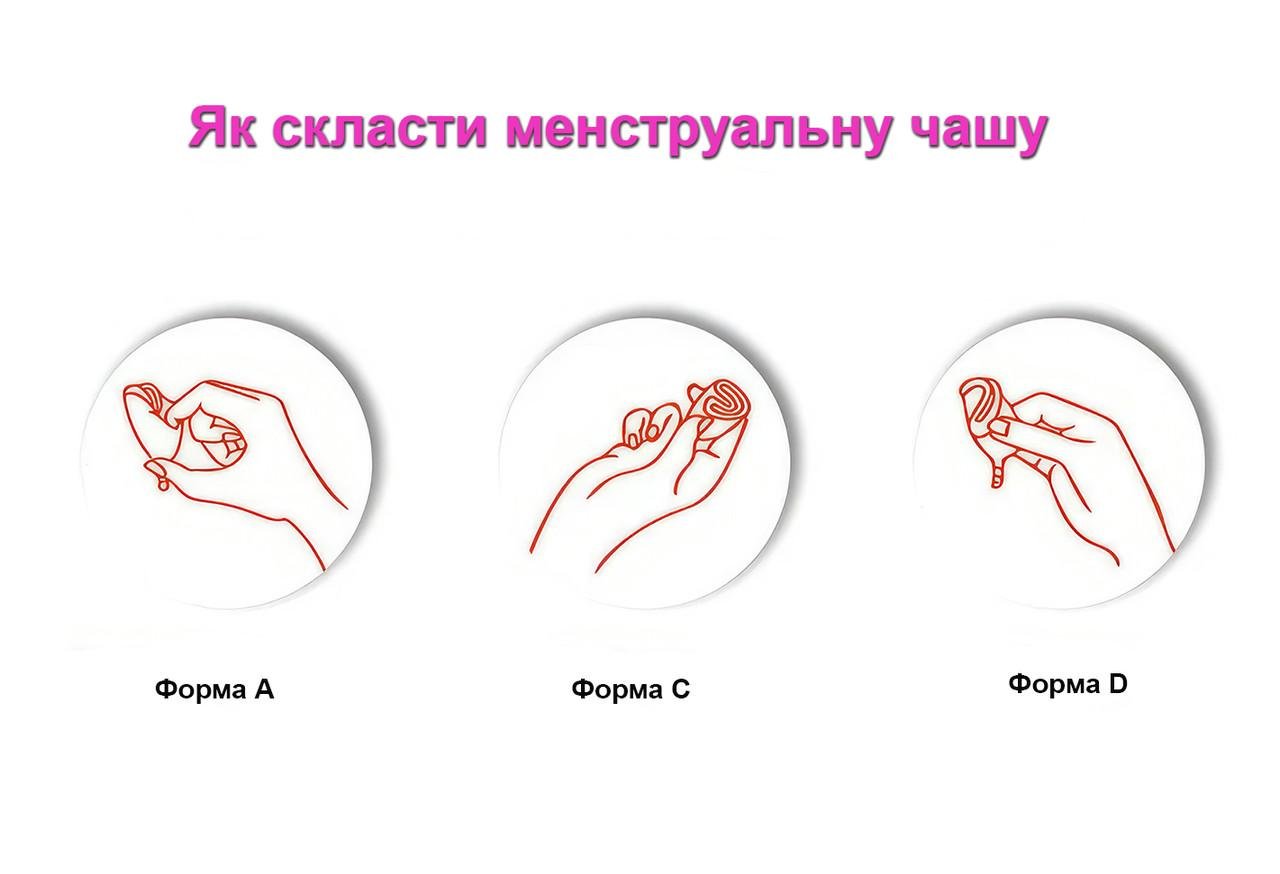 Чаша менструальная ANYTIME из медицинского силикона S (S-MC04) - фото 5 Чаша менструальная ANYTIME из медицинского силикона S (S-MC04) - фото 5