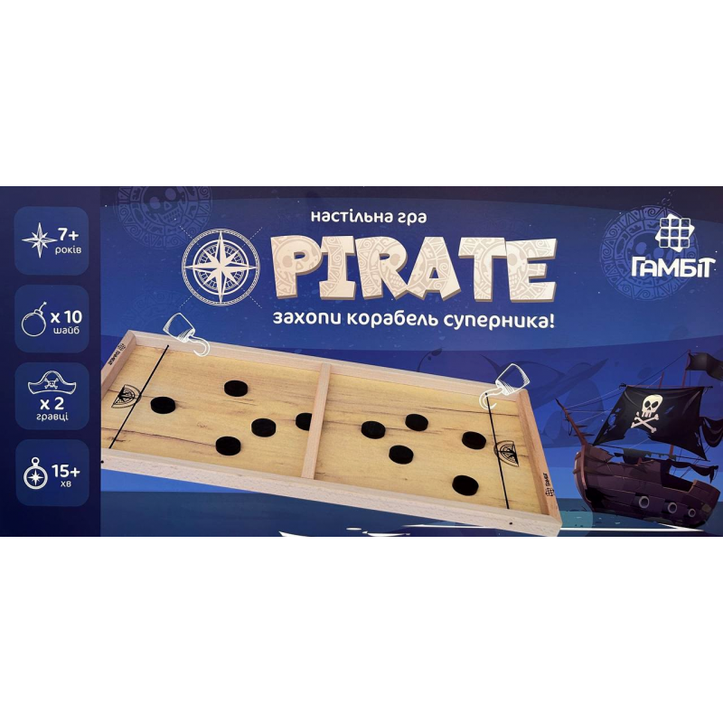 Настільна гра "Пірати Pirate" (17538)