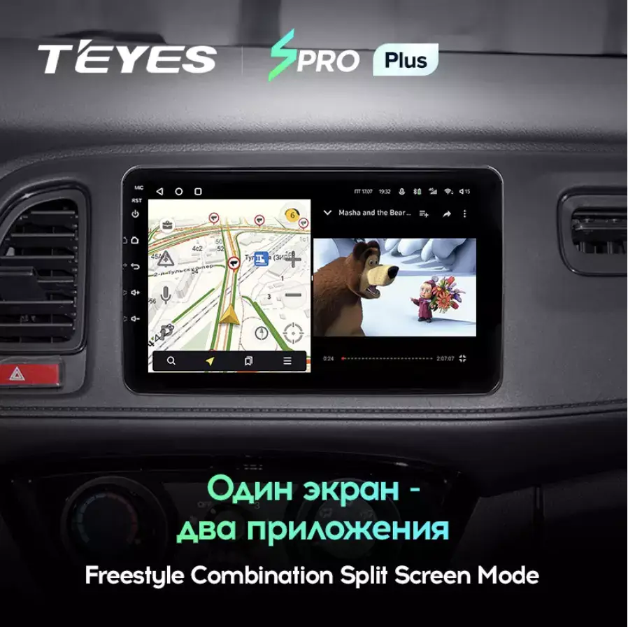 Автомагнітола штатна Teyes SPRO Plus для Honda Vezel/HR-V 2015-2017 Android SPRO PLUS 6/128G Wi-Fi/4G (1870552739) - фото 6