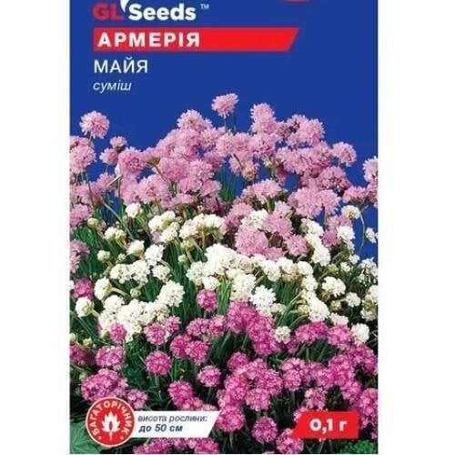 Семена цветов Армерия Майя GL Seeds 0,1 г (GL-1740)
