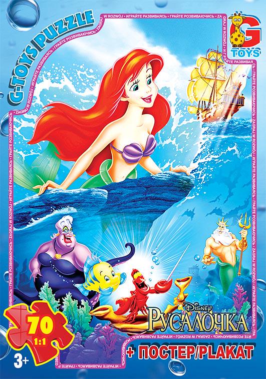 Пазли «Русалонька» 70 деталей 19х13х3см (R004) Пазли «Русалонька» 70 деталей 19х13х3см (R004)
