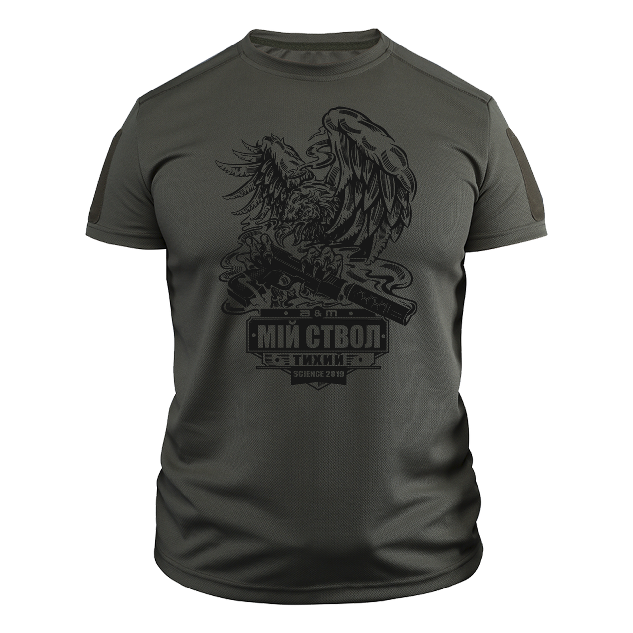 Футболка військова CoolMax "Працюй тихо" XXXL Оливковий (TS-C-51-XXXL)