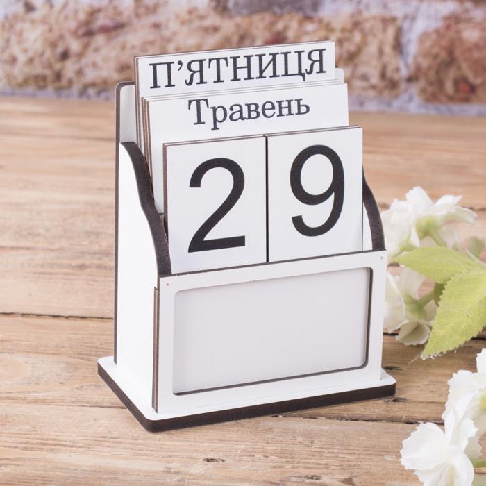 Вічний календар дерев'яний №8 "Пиши сам" White board (5485-1)