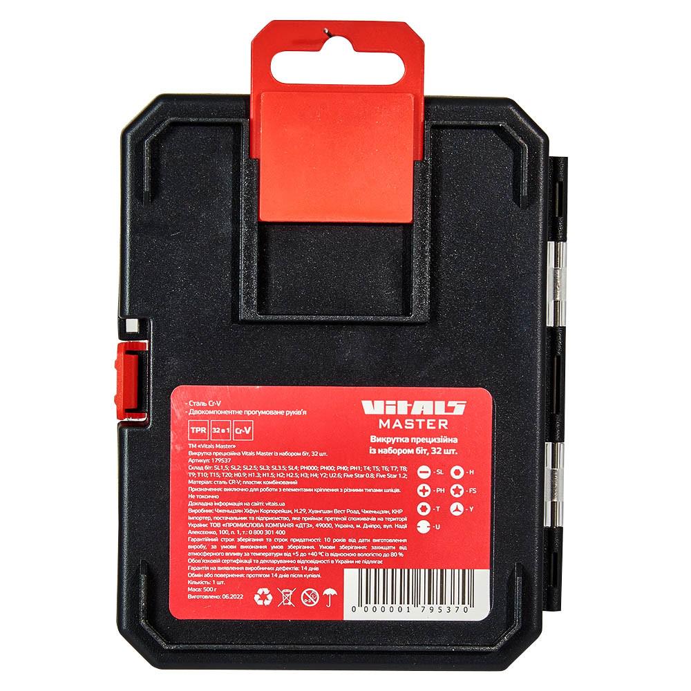 Отвертка прецизионная Vitals Master с набором бит 32 шт. (179537) - фото 8 Отвертка прецизионная Vitals Master с набором бит 32 шт. (179537) - фото 8