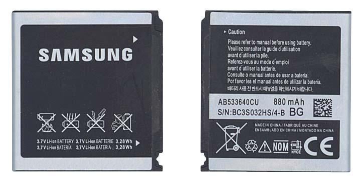 Аккумулятор для смартфона Samsung AB533640CU SGH-F268 3,7V 880 mAh 3,28 Wh Silver