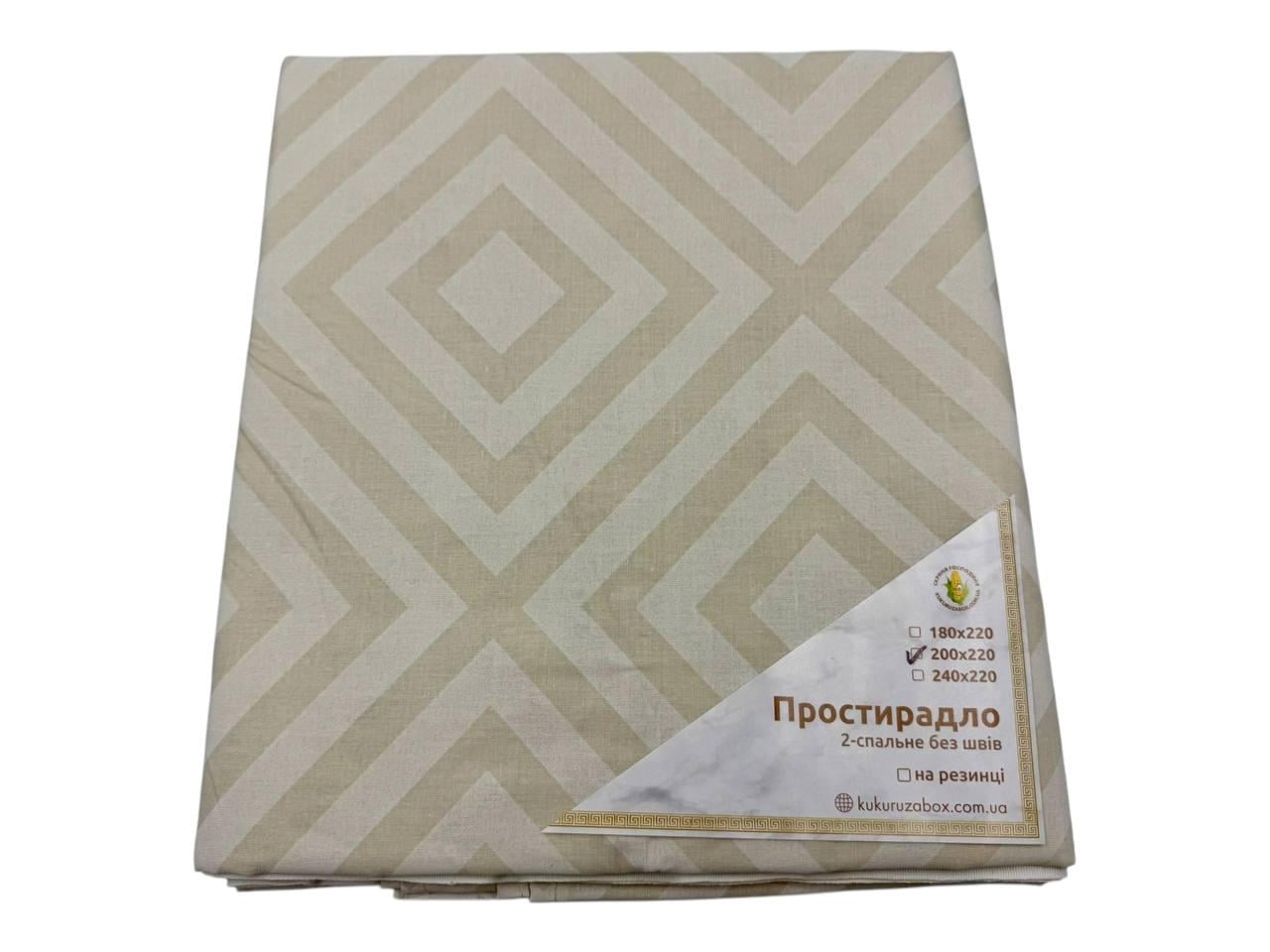 Простыня бязь Squares Beige 200х220 см (G-sqbei293/x200)