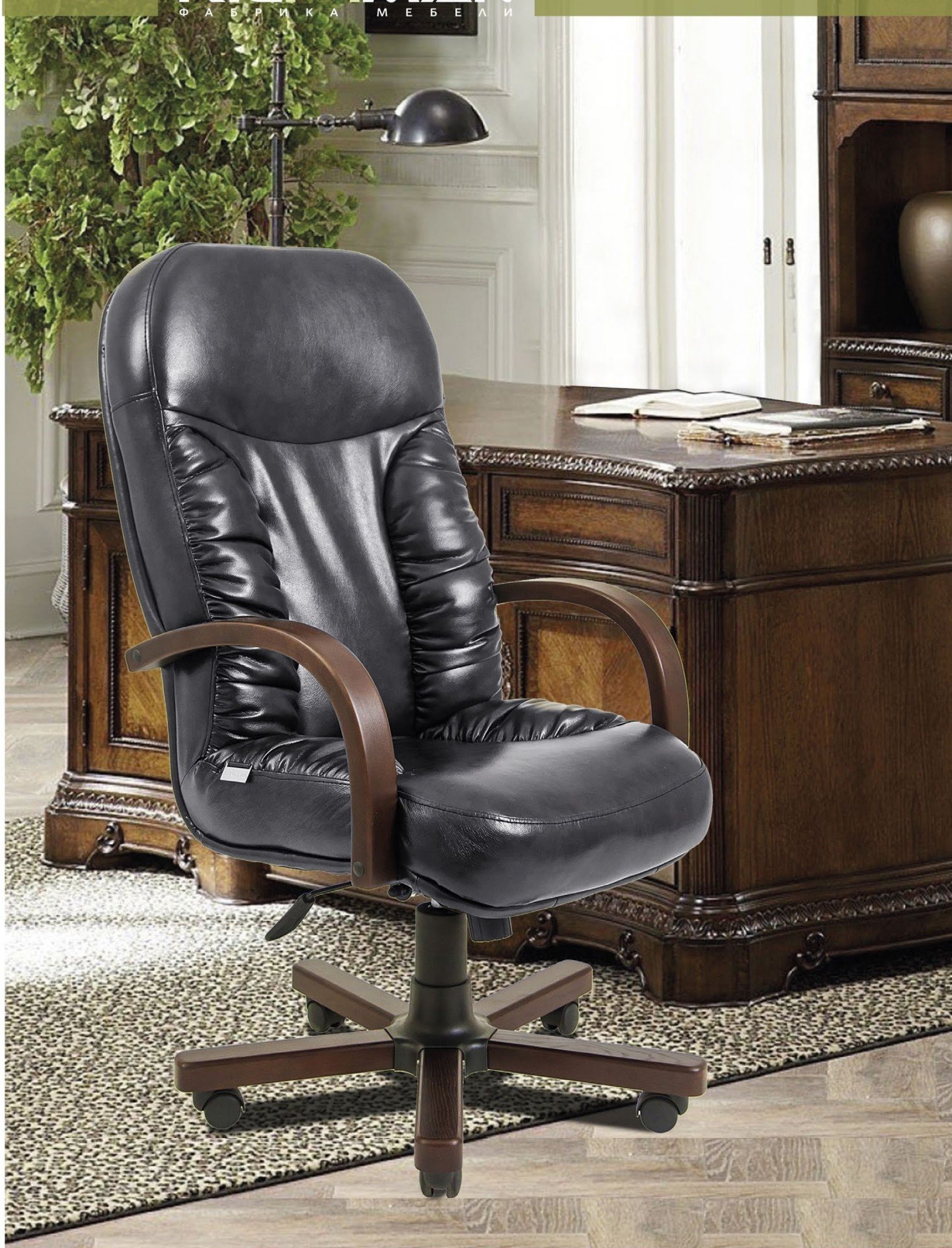 Офисное кресло руководителя Richman Буфорд Титан Wood М2 AnyFix Черный (6013ee29ee03ef61f515dd5d)