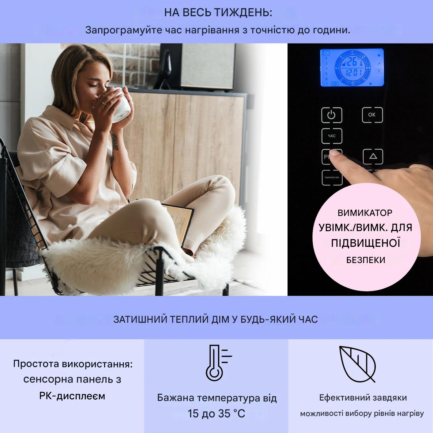 Конвекторный обогреватель KLARSTEIN Norderney 2000 Вт (10032789) - фото 4 Конвекторный обогреватель KLARSTEIN Norderney 2000 Вт (10032789) - фото 4