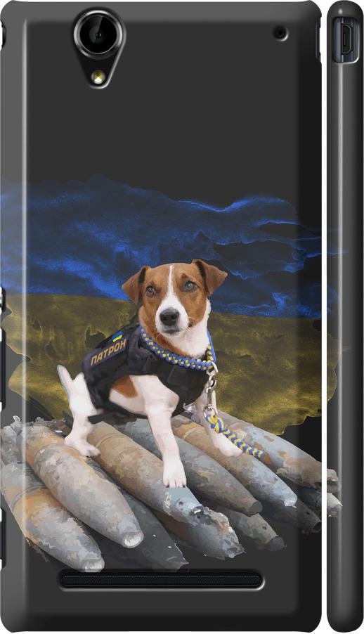 Чехол на Sony Xperia T2 Ultra Dual D5322 Патрон (5320c-92-42517)