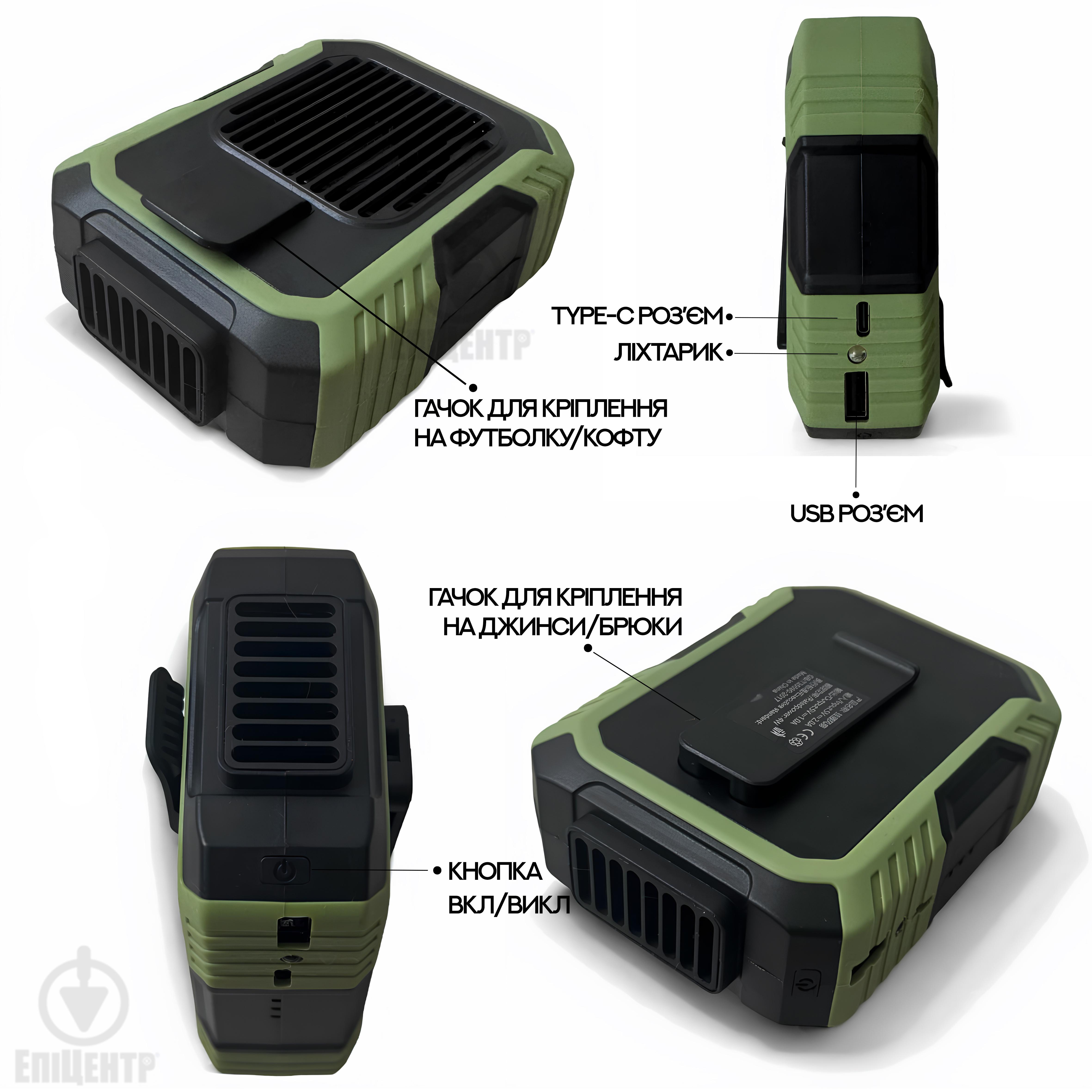 Вентилятор портативний міні напоясний AirUnder акумуляторний USB 4000 мАг 3 режими функція Powerbank та ліхтарик (700170) - фото 7 Вентилятор портативний міні напоясний AirUnder акумуляторний USB 4000 мАг 3 режими функція Powerbank та ліхтарик (700170) - фото 7