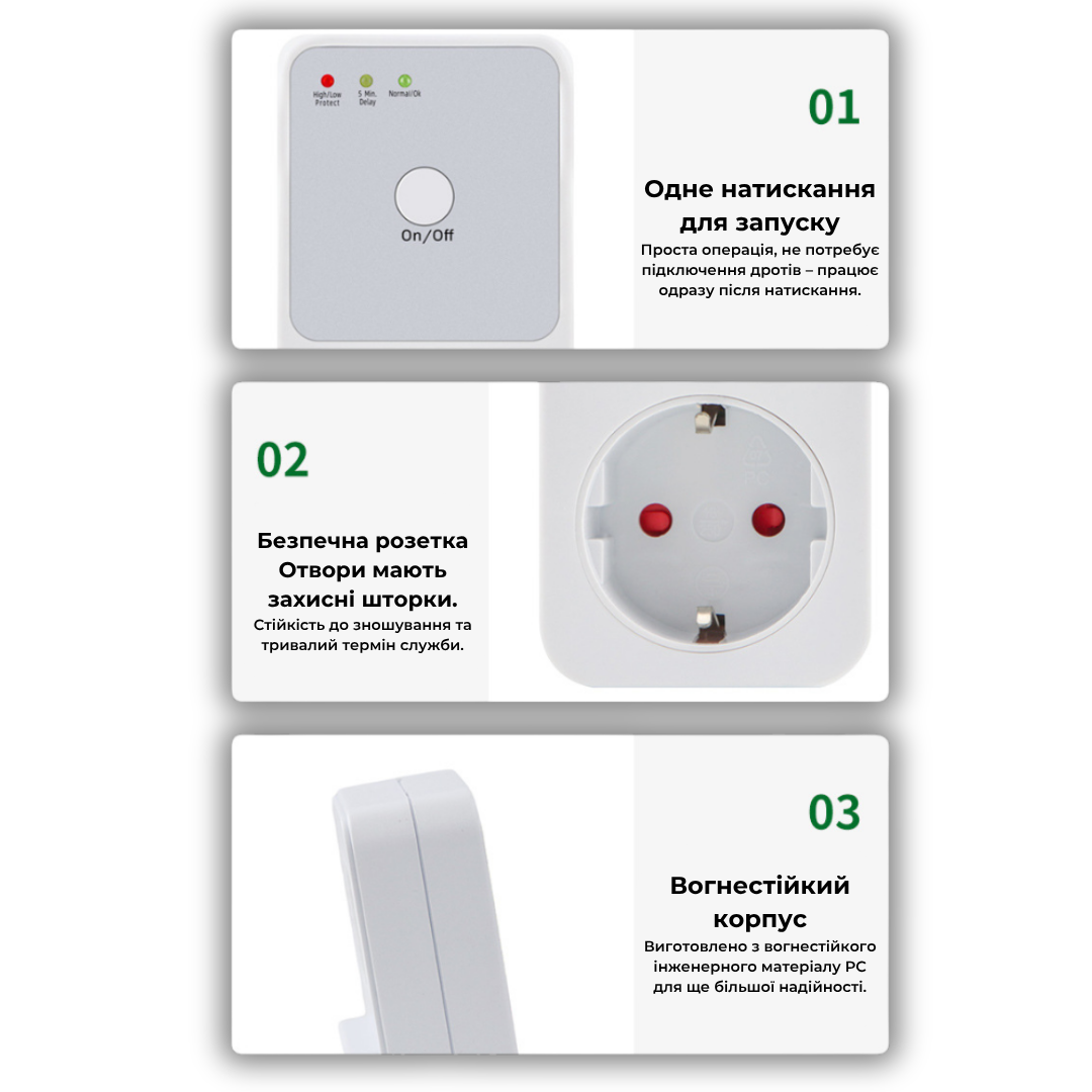 Реле напряжения защитное в розетку 175 В~260 В (29545247) - фото 2