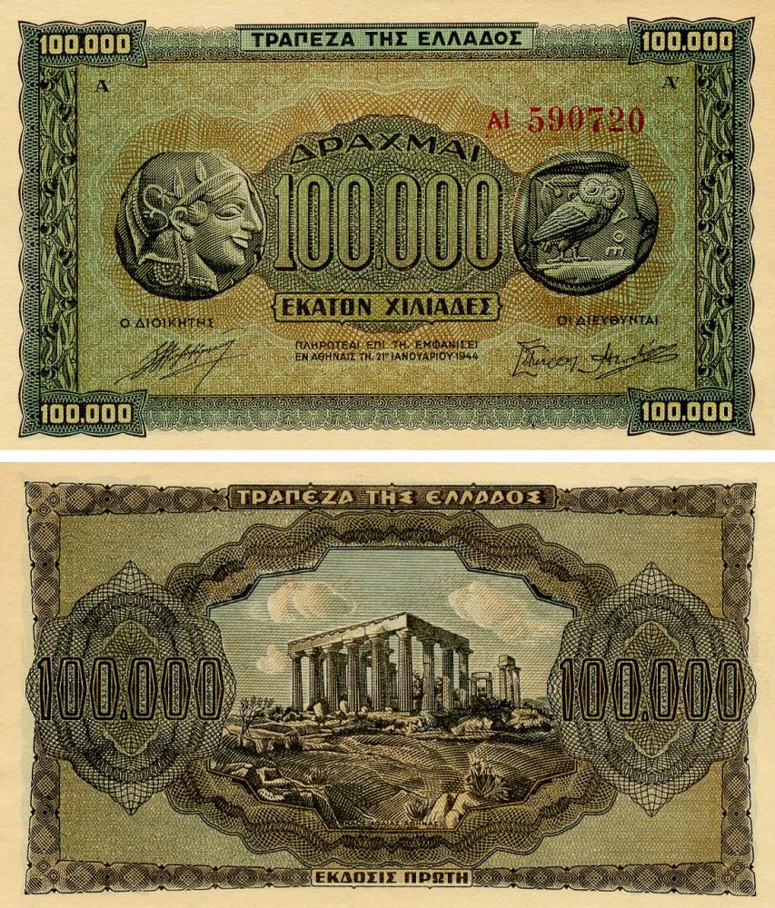 Коллекционная банкнота Греция 100000 драхм 1944 UNC (P125a(2)