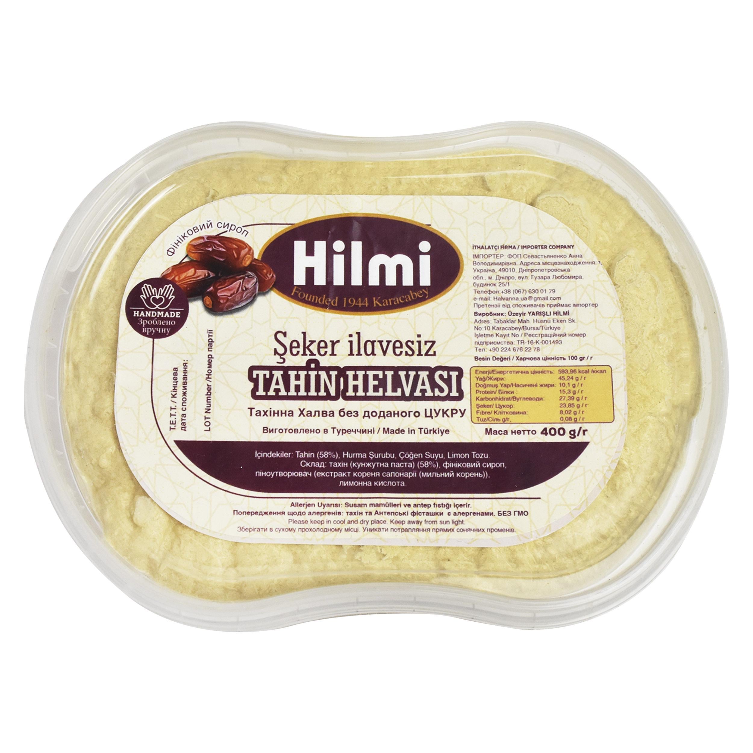 Халва тахинная без добавленного сахара с финиковым сиропом 400 г (5)