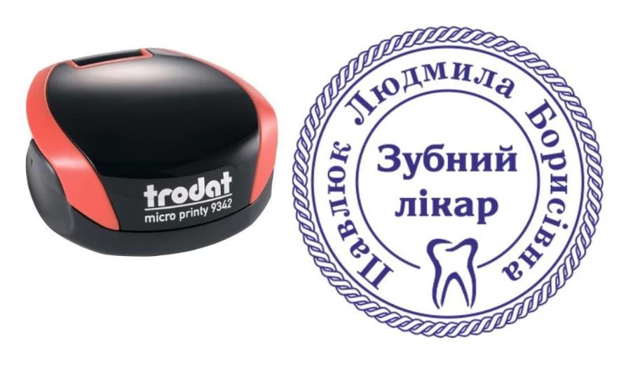 Печать Врача на карманном оснащении Trodat Micro Printy 9342 d 30 мм Красный (Л9/9342/R)