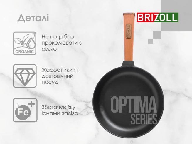 Чугунная сковорода Optima со стеклянной крышкой и деревянной ручкой 260х49,5 мм Brizoll - фото 5