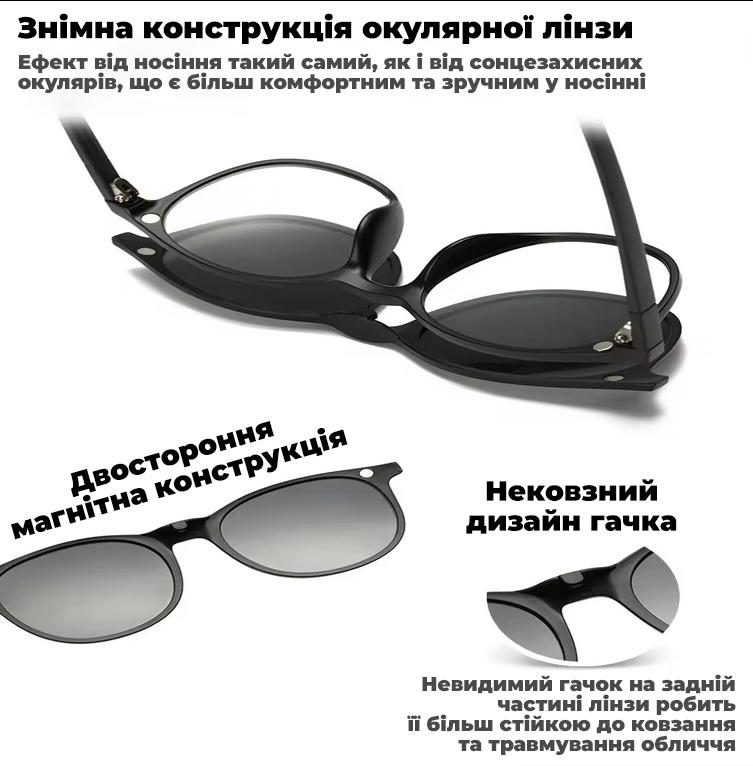 Сонцезахисні окуляри 5в1 зі змінними магнітними лінзами (15381191) - фото 4