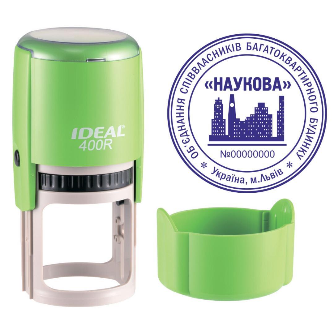 Печать ОСМД на автоматическом оснащении Ideal 400R с колпачком Салатовый (О8/400R/T)