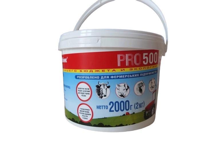 Средство для навозных ям и навозохранилищ Доктор Робик PRO 2000 г (4820176980106) - фото 3 Средство для навозных ям и навозохранилищ Доктор Робик PRO 2000 г (4820176980106) - фото 3