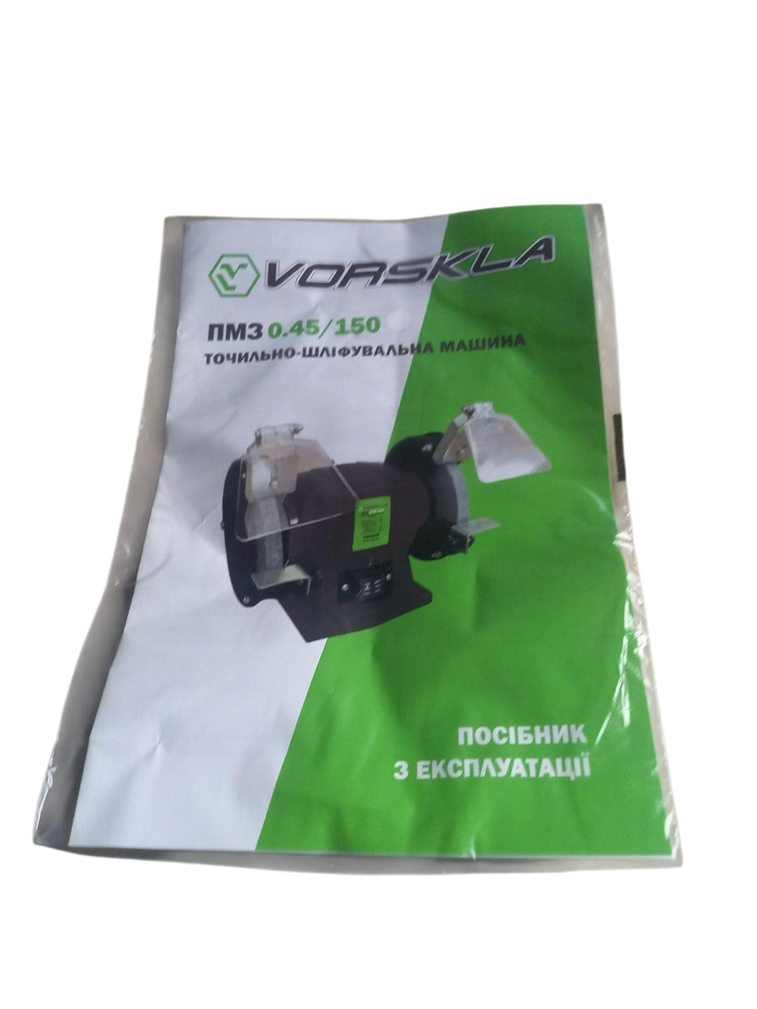 Электроточило Vorskla ПМЗ 0.45-150 (27712433) - фото 3