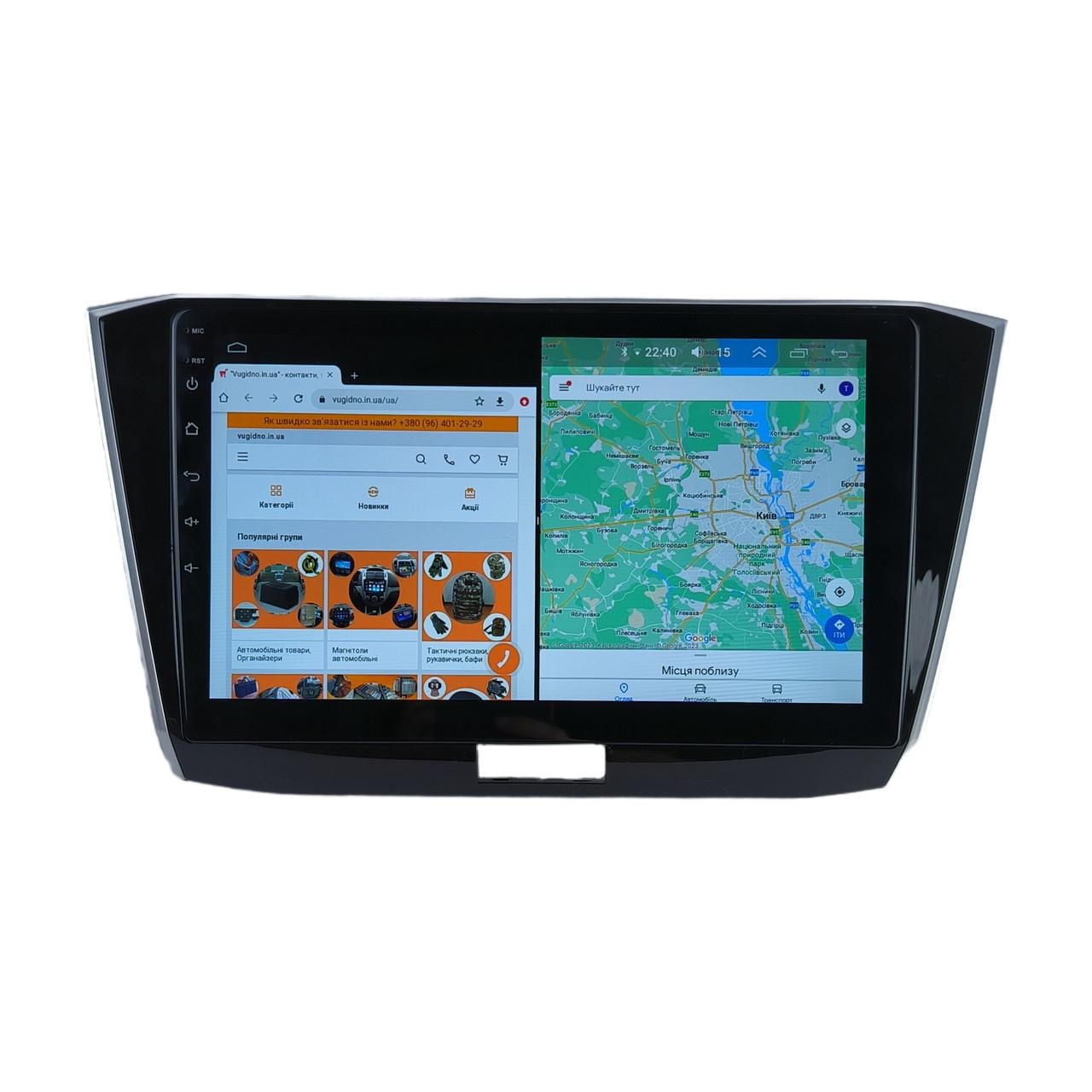 Автомагнитола для Volkswagen Passat 2016-2020 4G/XyAuto/8 core/DSP Sound/CarPlay/Android (М-ФПс-10-Т5)