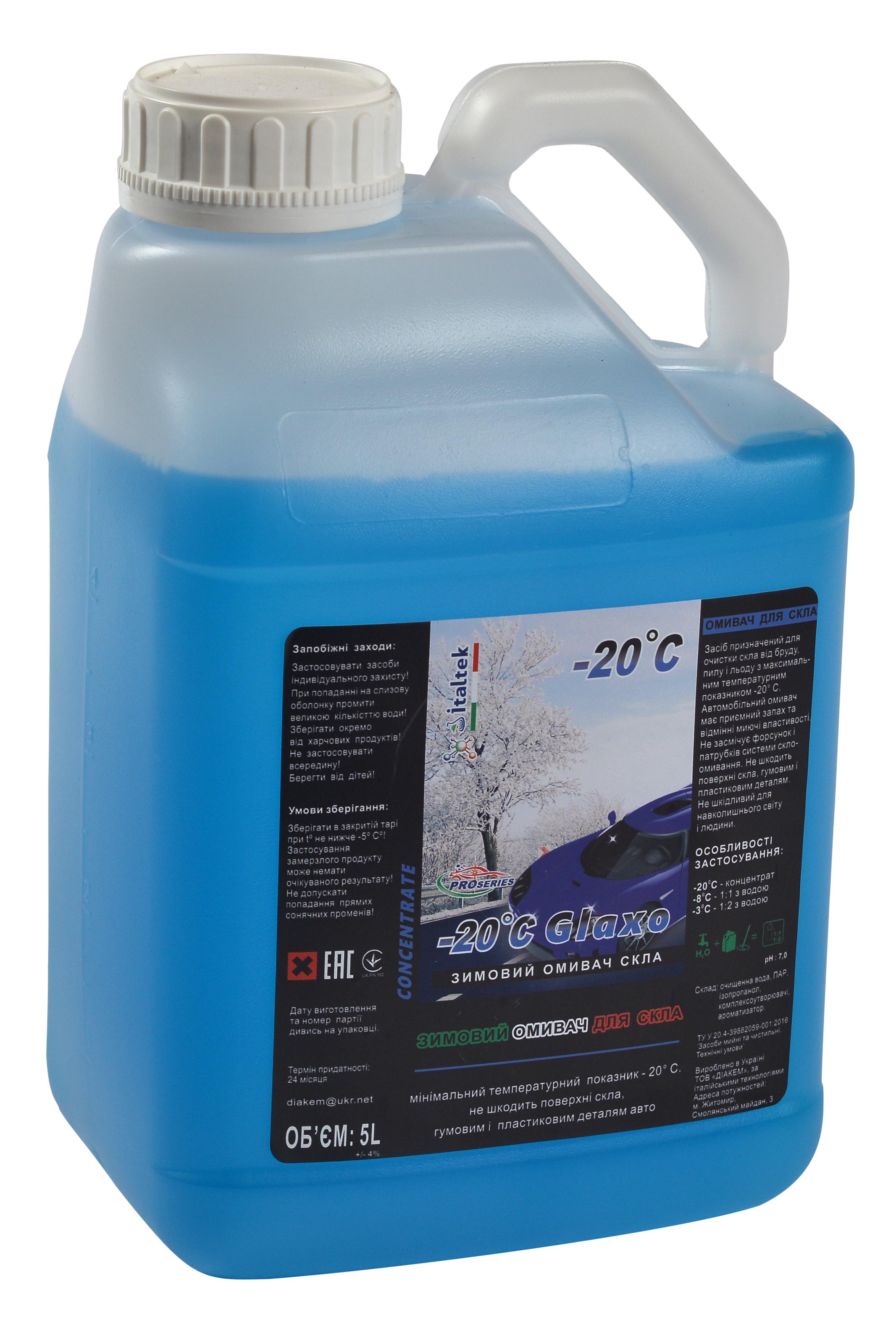 Зимний омыватель стекол Glaxo Concentrate -20°C 4,8 кг (1T-24-GLX-205)