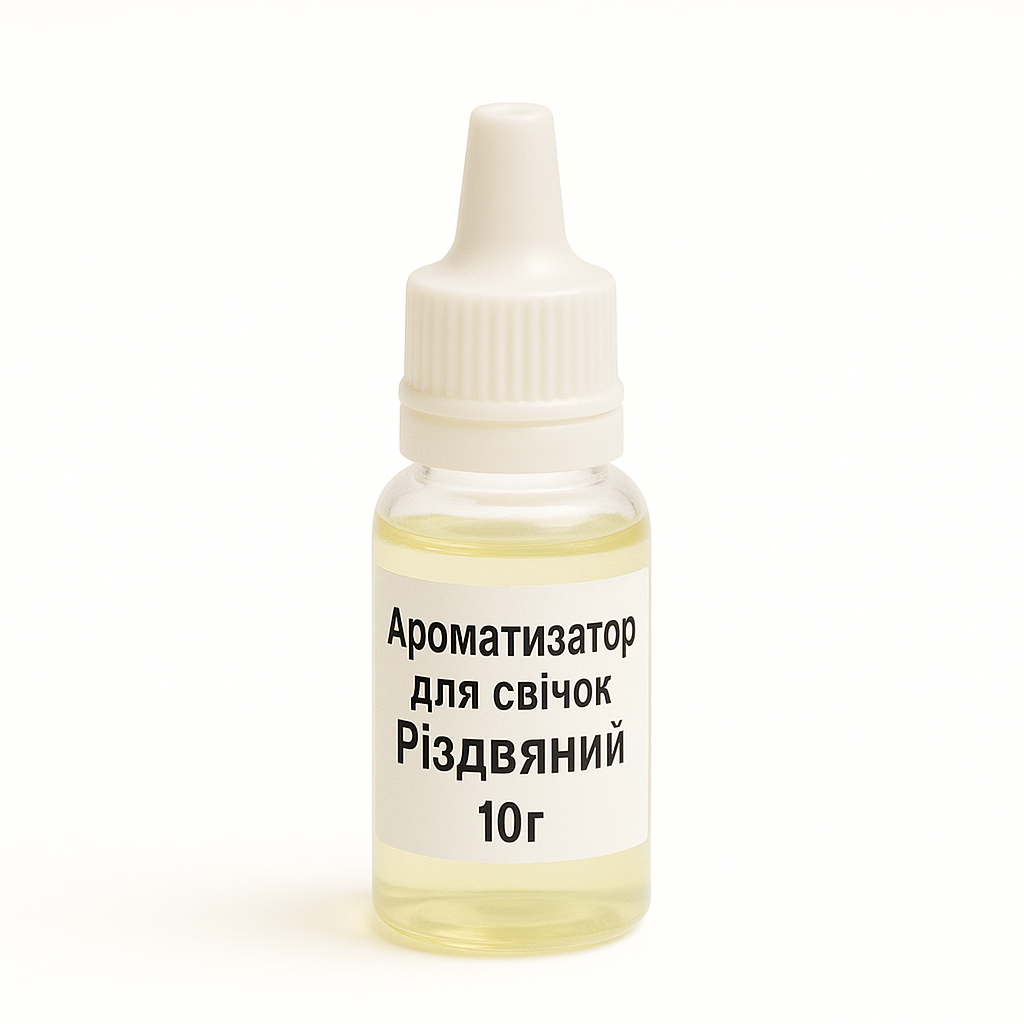 Ароматизатор для свечей Рождественский 10 г (1501_13-192)