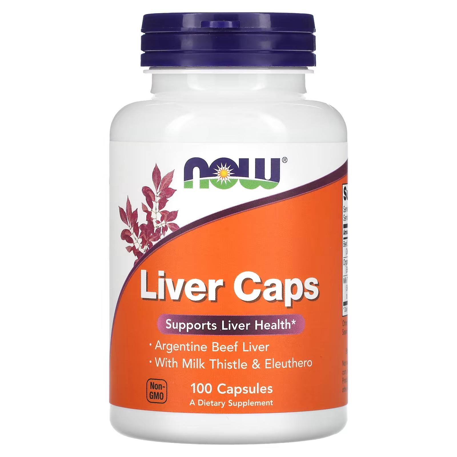 Препарат поддержание печени NOW Liver капсул 100 капсул