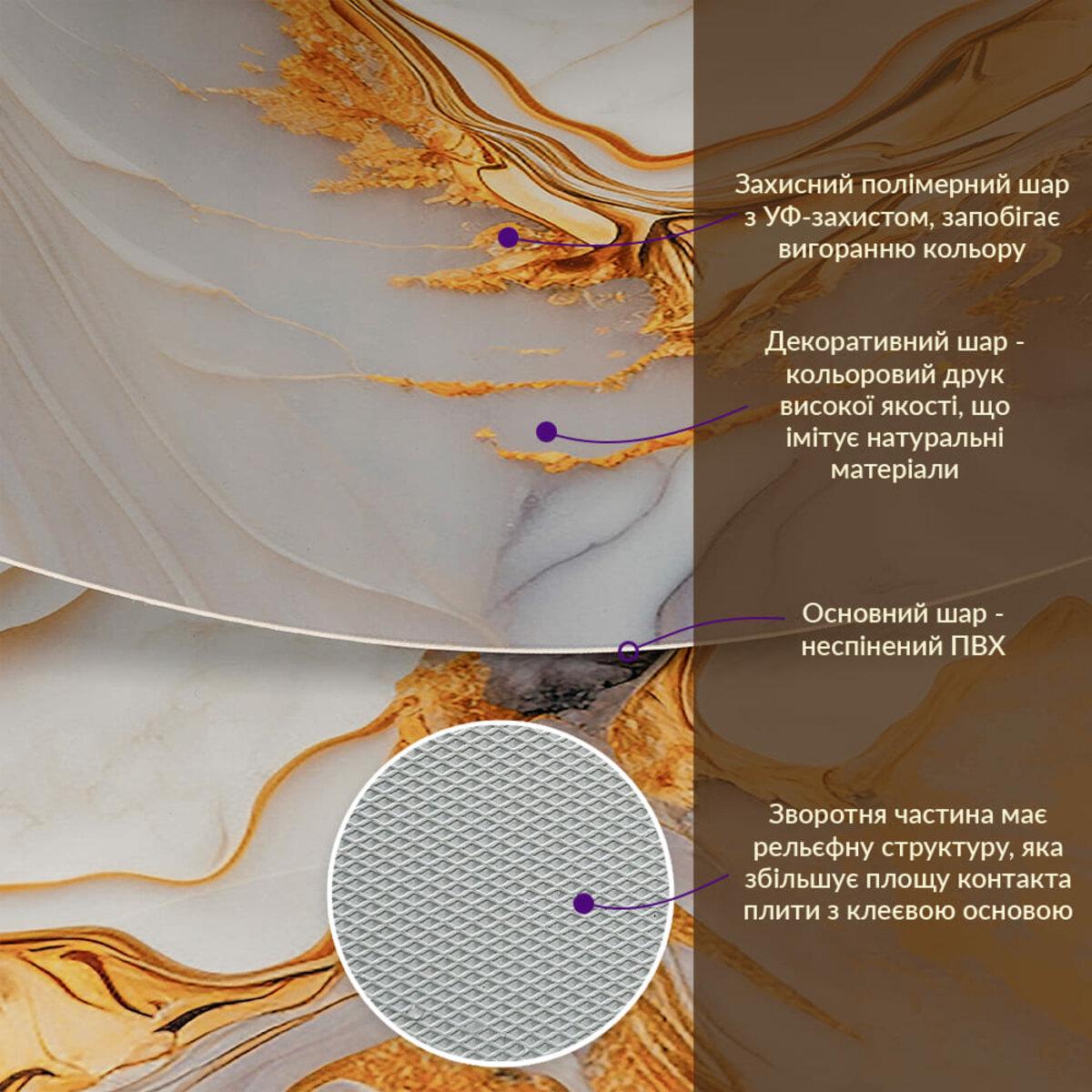 Декоративная плита ПВХ 1,22мх2,44мх3 мм SW-00002594 (991944564) - фото 3