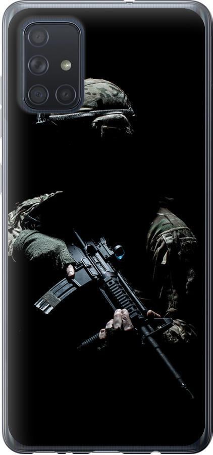 Чохол на Samsung Galaxy A71 2020 A715F Захисник v3 (5226u-1826-42517)