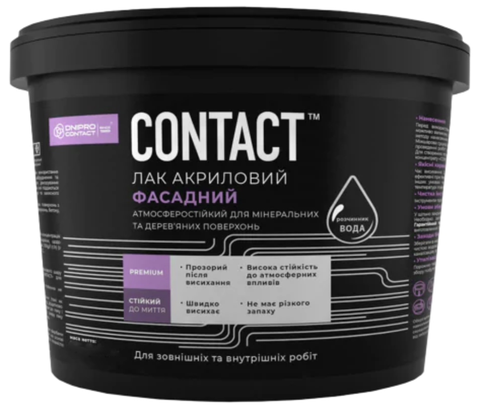 Лак акриловый фасадный шелковисто-матовый CONTACT 10 кг