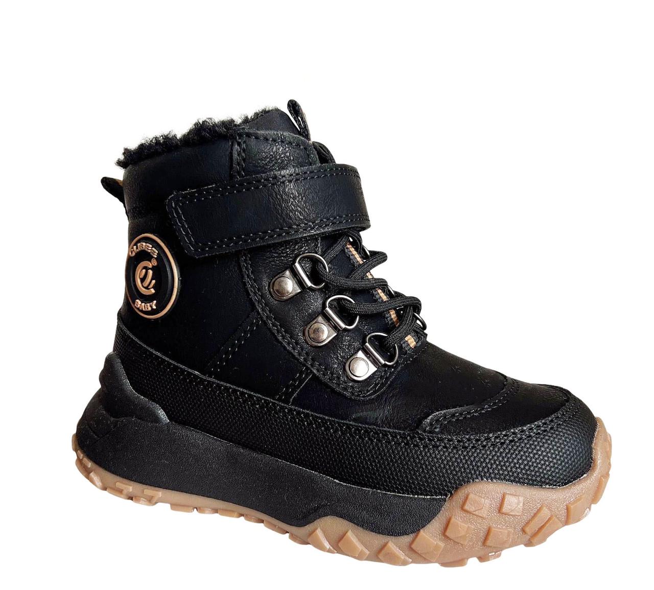 Черевики зимові для хлопчиків Clibee HB56913/32 р. 32 Чорний